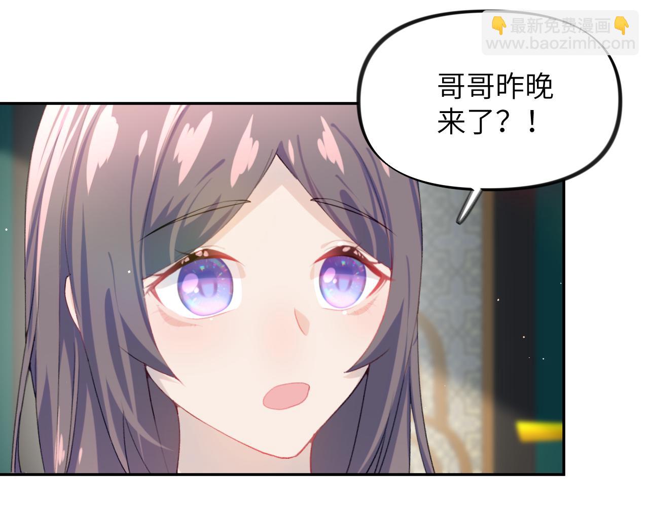 第64话  哥哥们的修罗场(1/3)-第66话