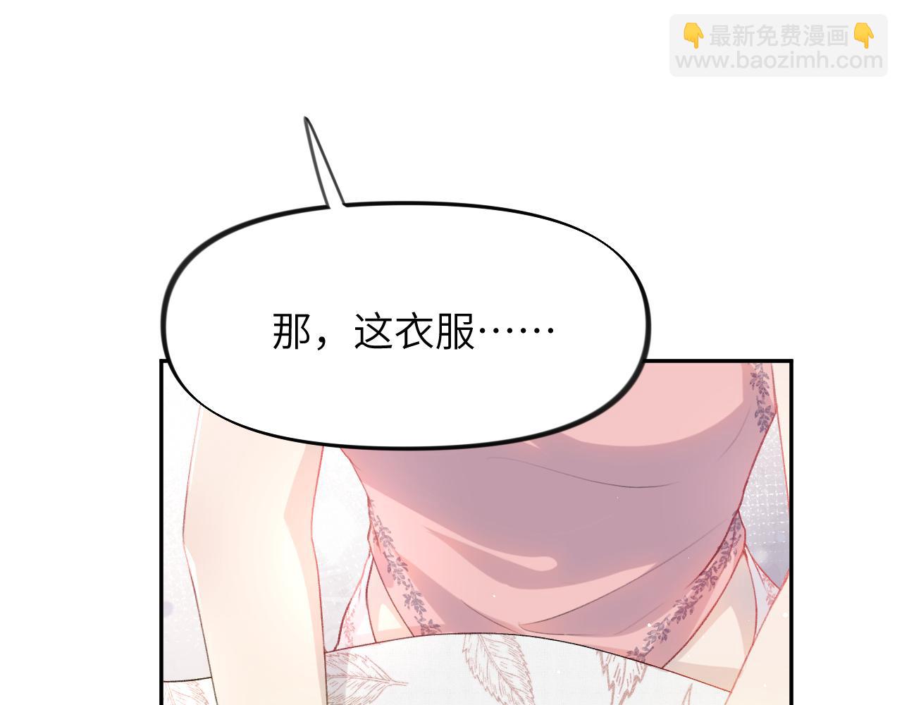 第64话  哥哥们的修罗场(1/3)-第66话