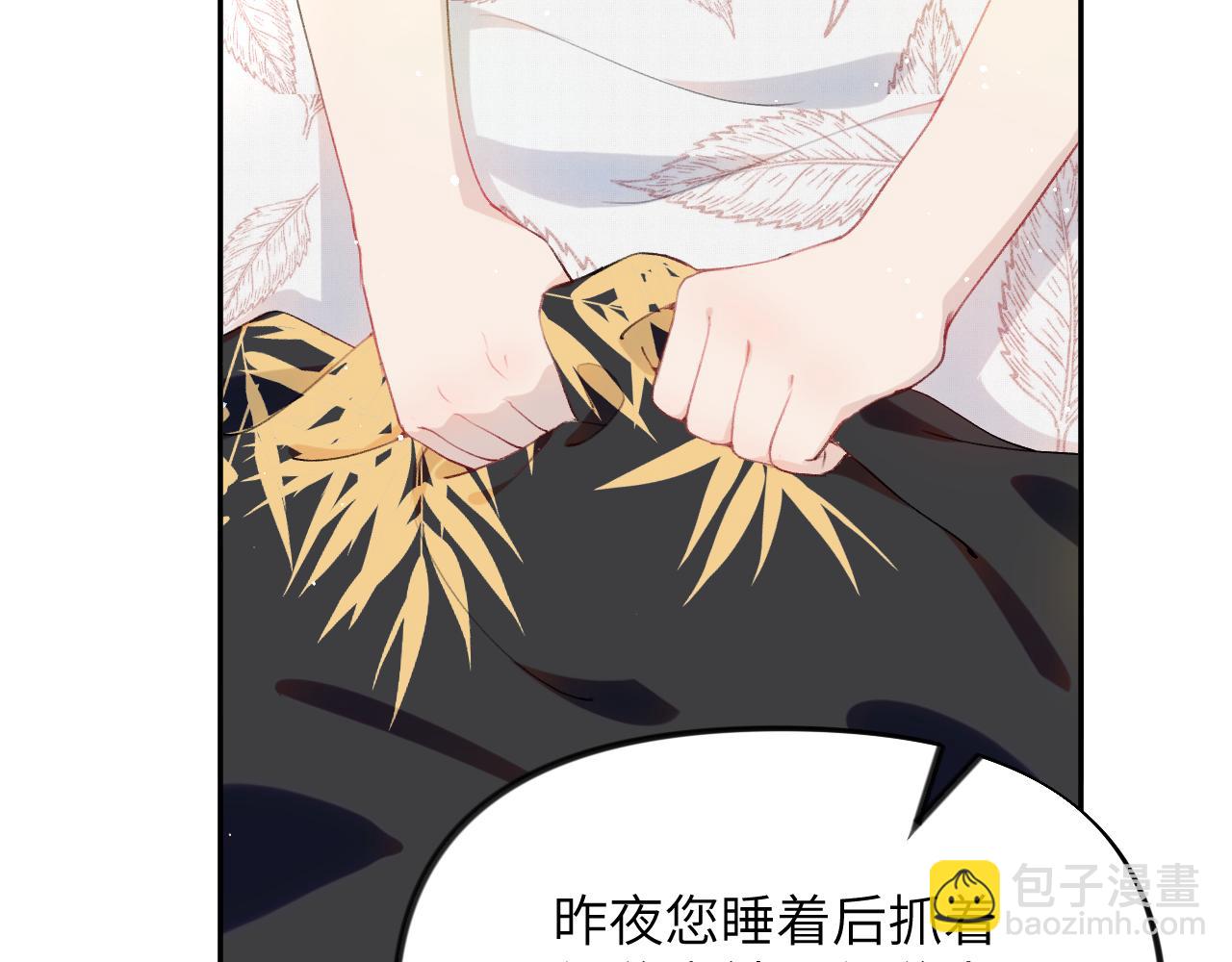 第64话  哥哥们的修罗场(1/3)-第66话