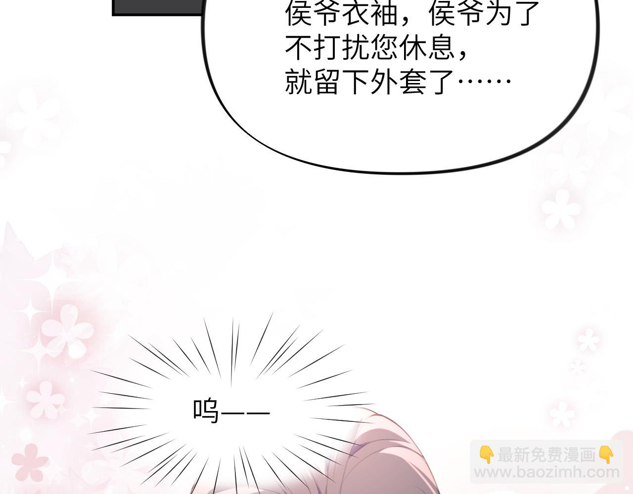 第64话  哥哥们的修罗场(1/3)-第66话