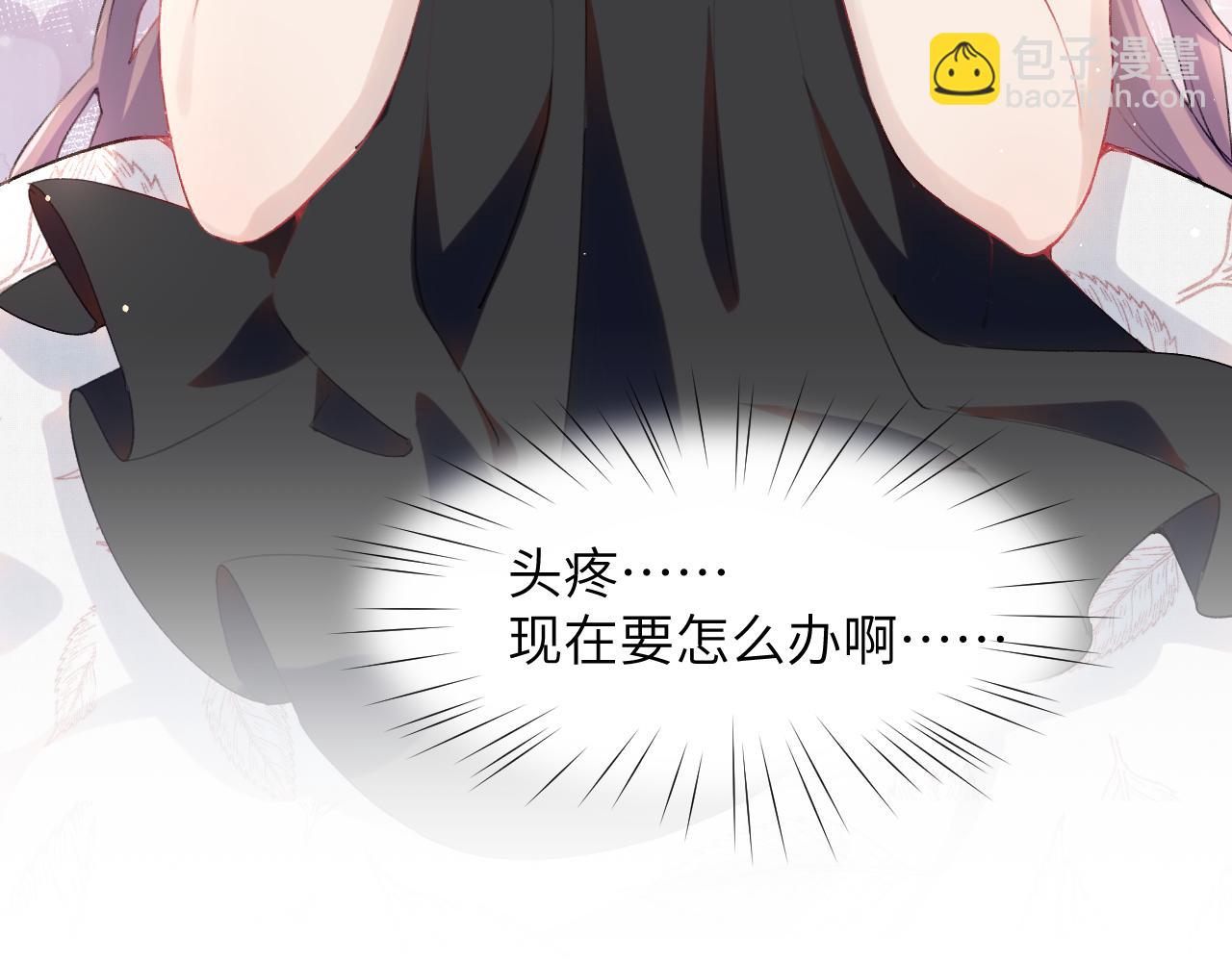 第64话  哥哥们的修罗场(1/3)-第66话