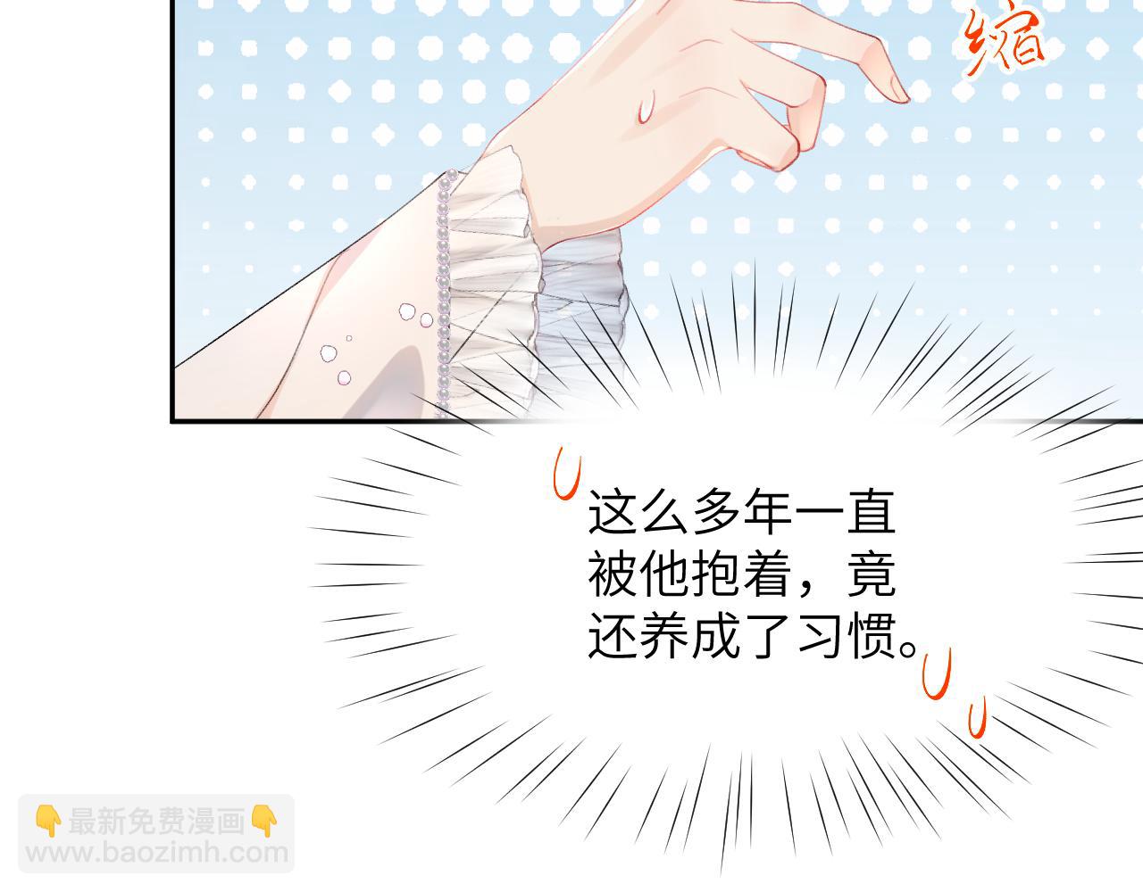 第64话  哥哥们的修罗场(1/3)-第66话