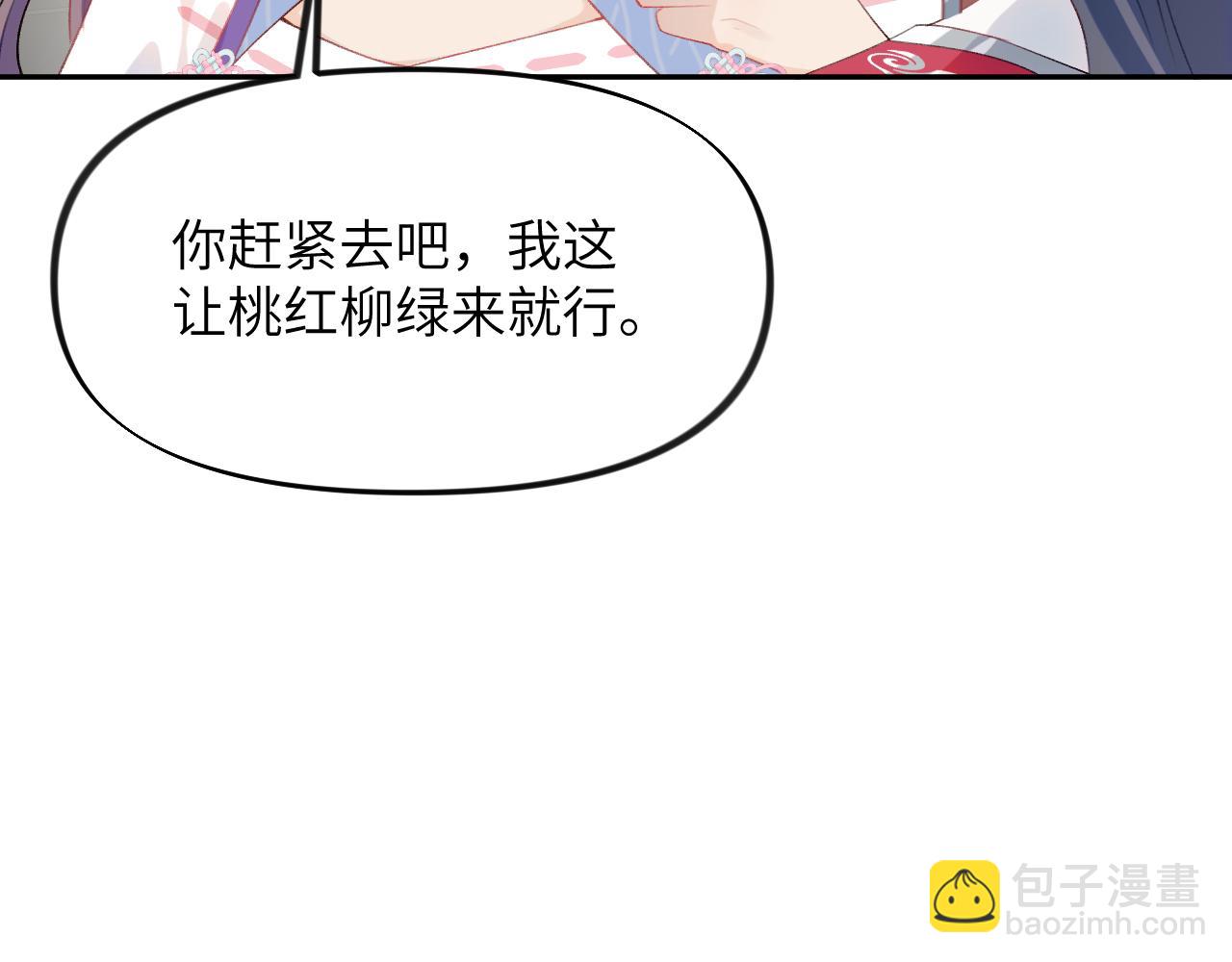 第64话  哥哥们的修罗场(1/3)-第66话