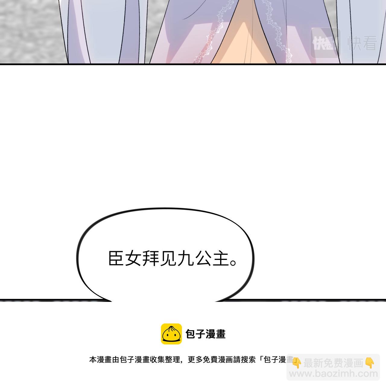 第66话  醉酒(1/2)-第68话