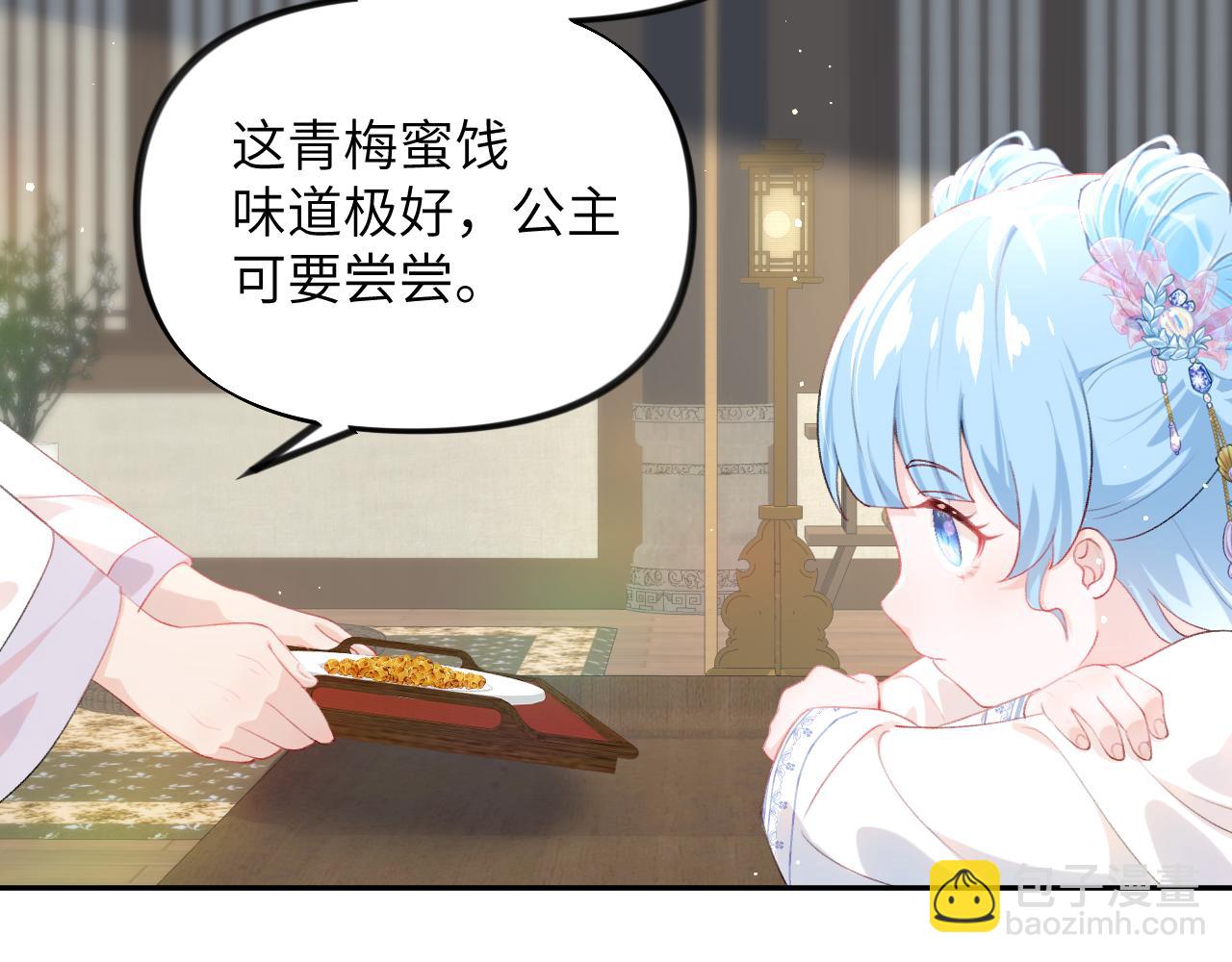 第66话  醉酒(1/2)-第68话