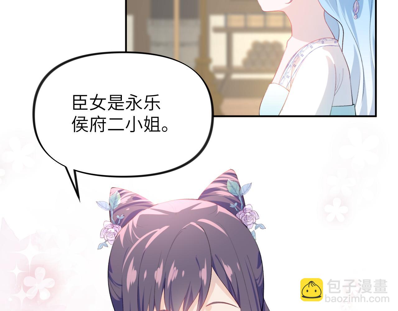 第66话  醉酒(1/2)-第68话