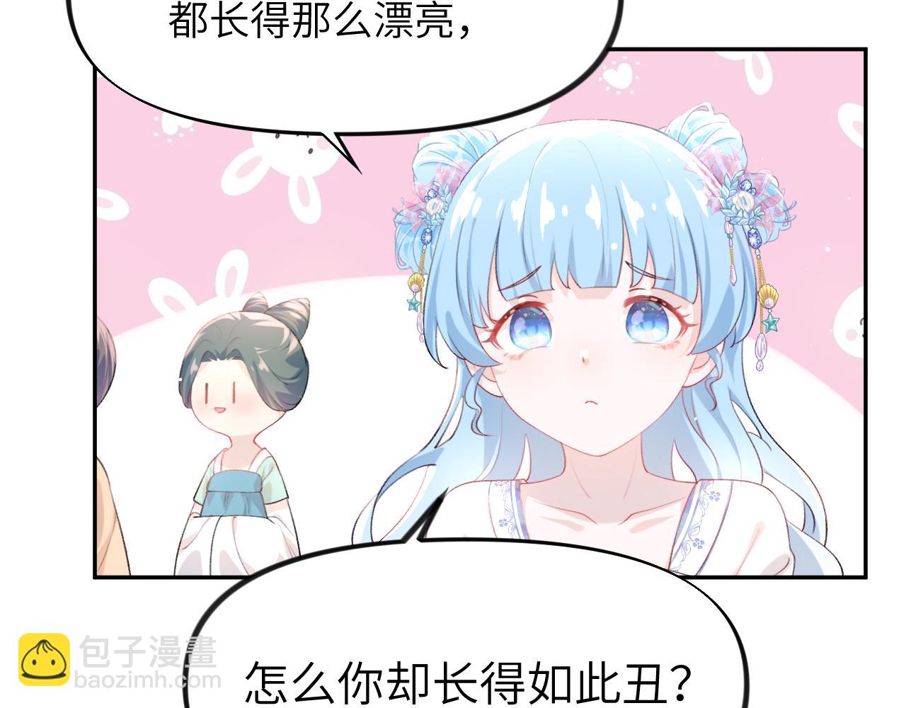 第66话  醉酒(1/2)-第68话