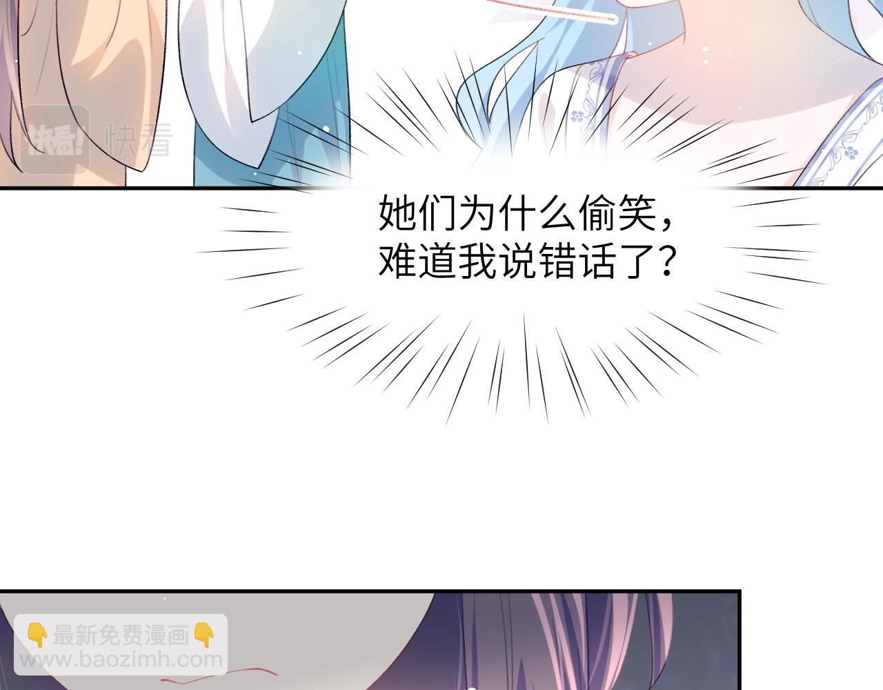 第66话  醉酒(1/2)-第68话