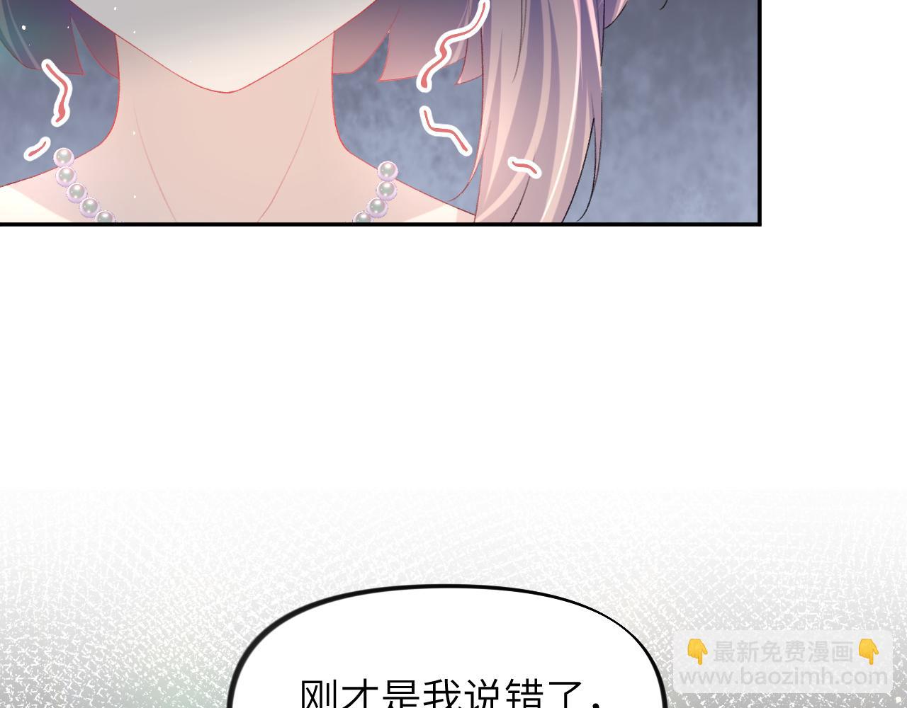 第66话  醉酒(1/2)-第68话