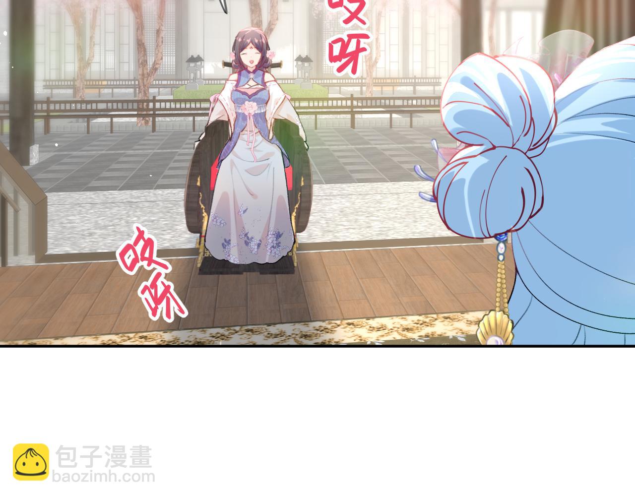 第66话  醉酒(1/2)-第68话