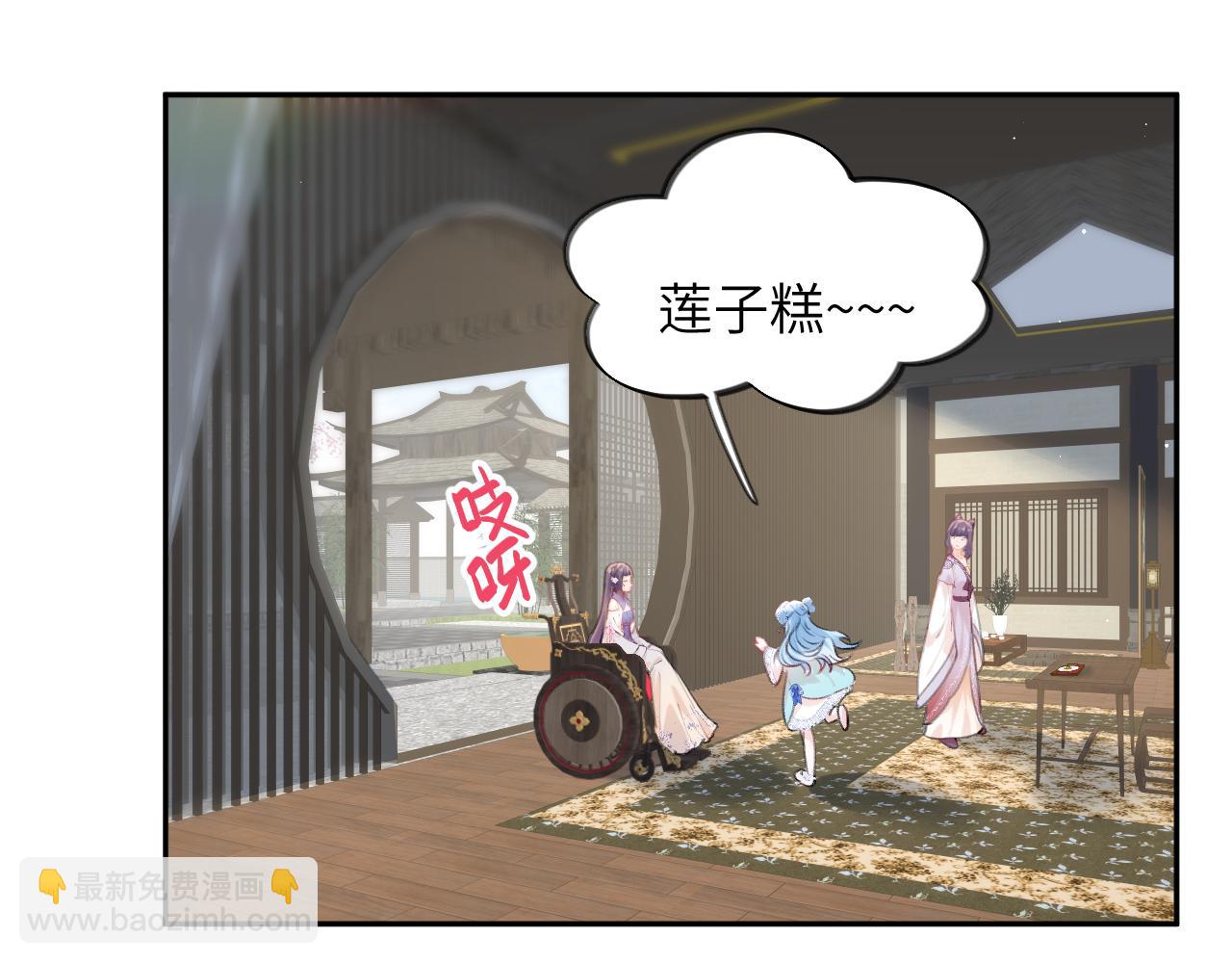 第66话  醉酒(1/2)-第68话