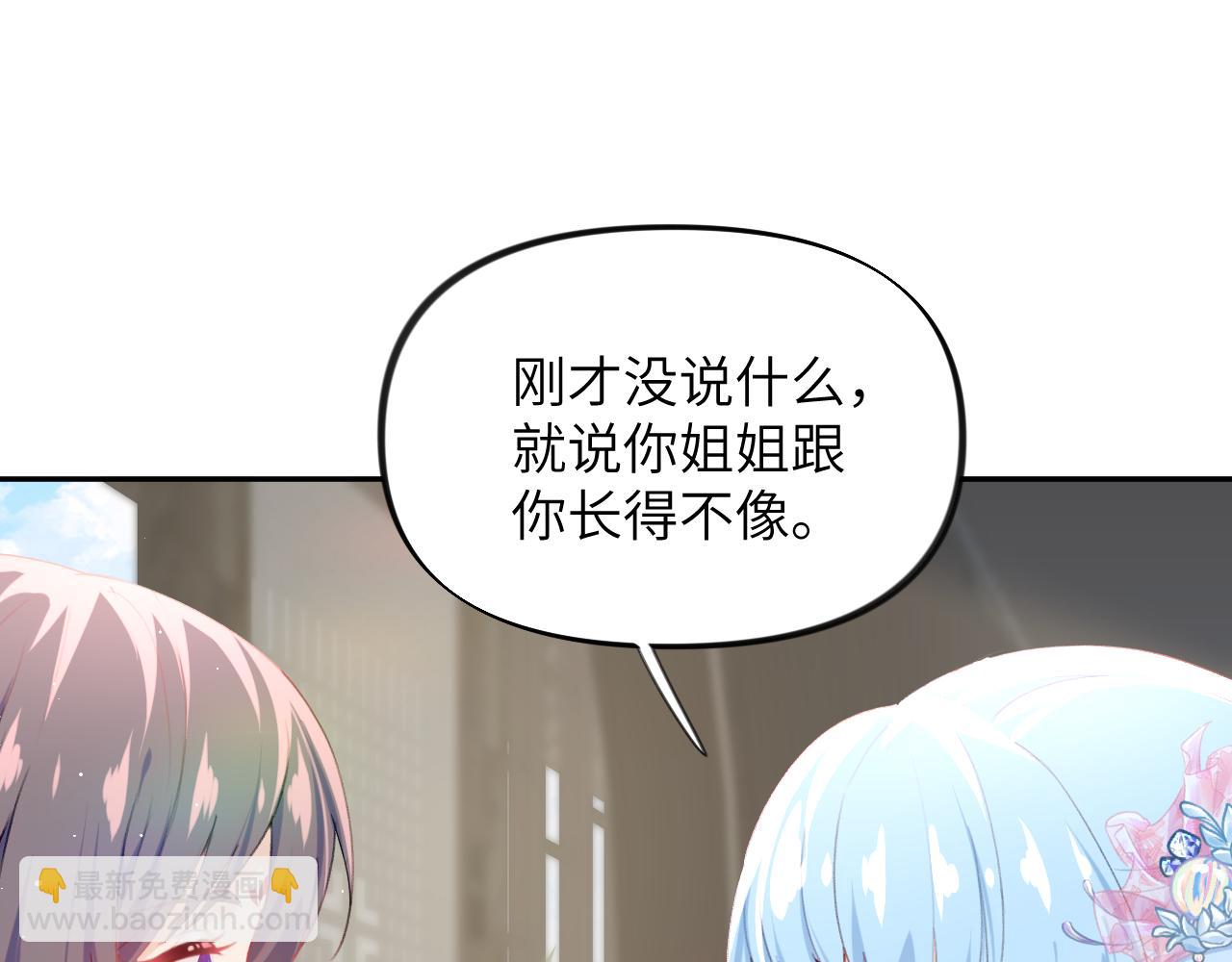 第66话  醉酒(1/2)-第68话