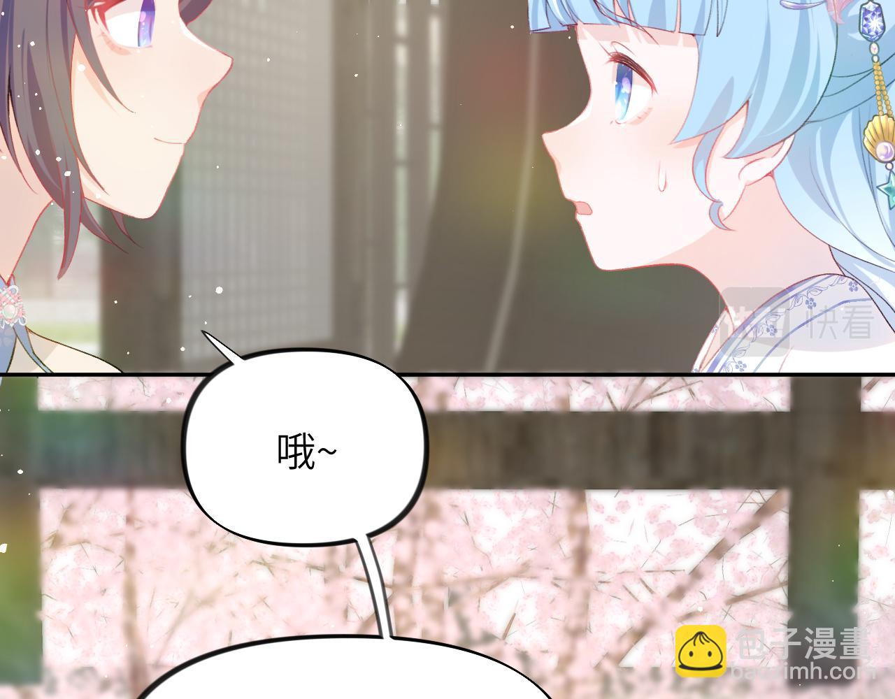 第66话  醉酒(1/2)-第68话