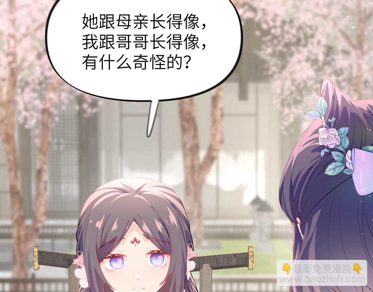 第66话  醉酒(1/2)-第68话