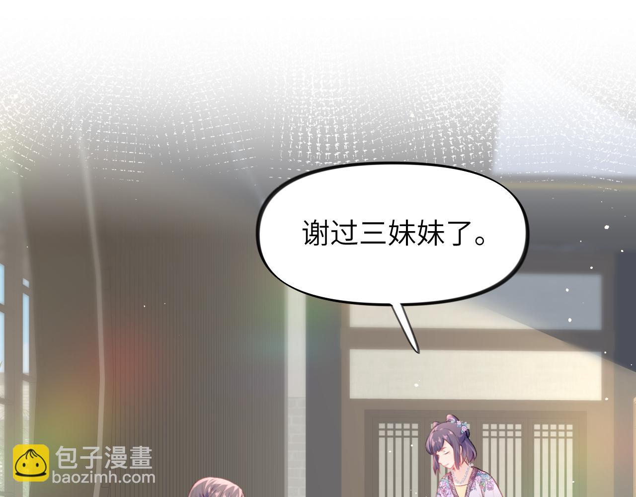 第66话  醉酒(1/2)-第68话