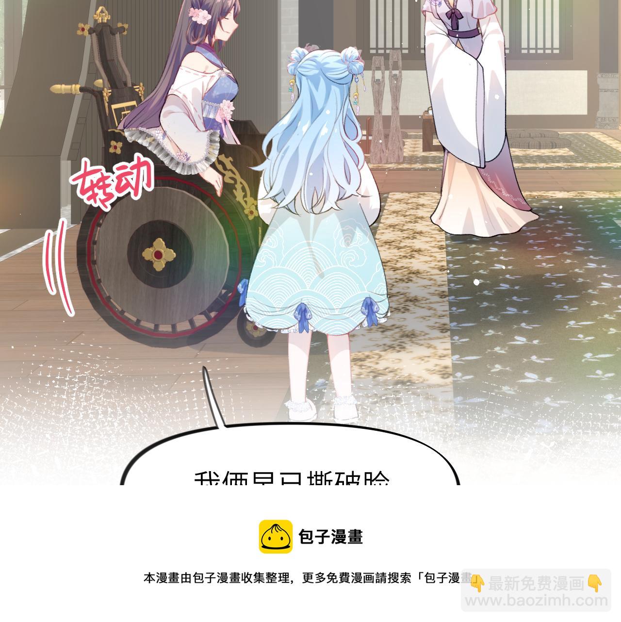 第66话  醉酒(1/2)-第68话