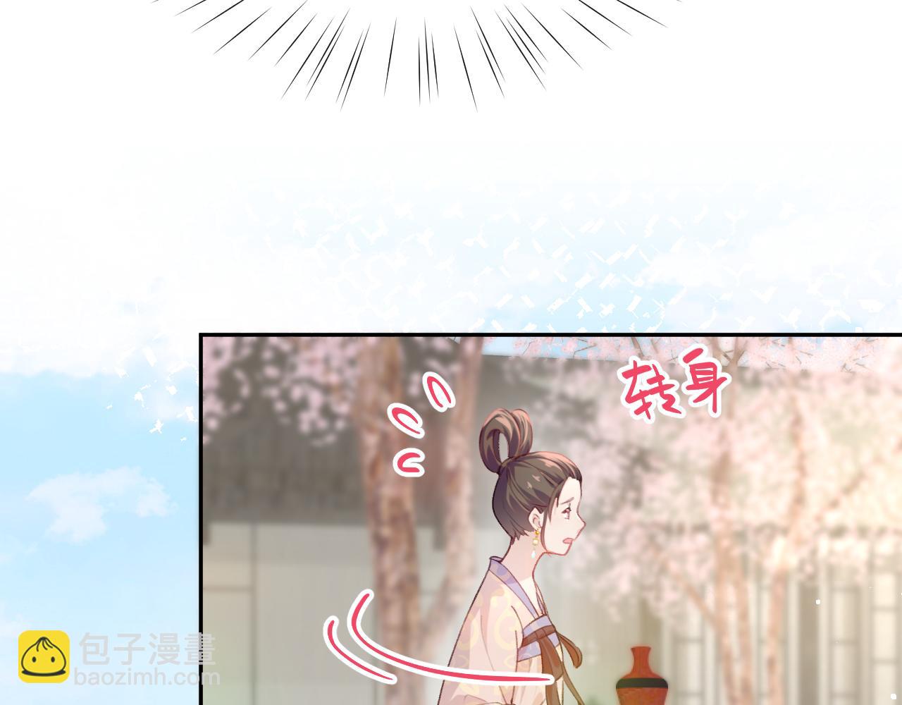 第66话  醉酒(1/2)-第68话