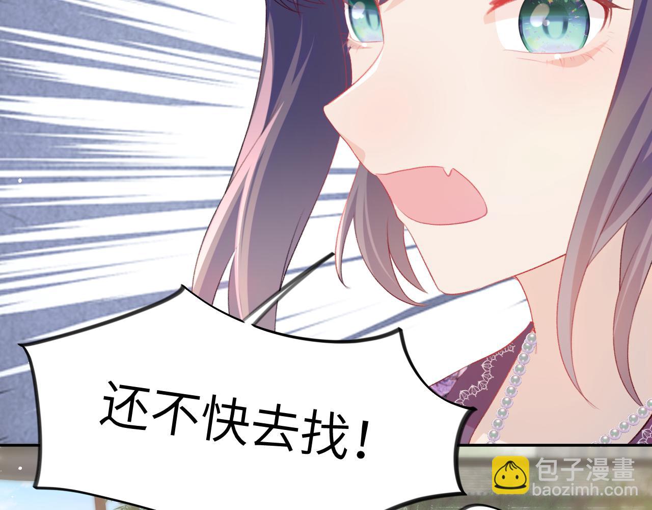 第66话  醉酒(1/2)-第68话