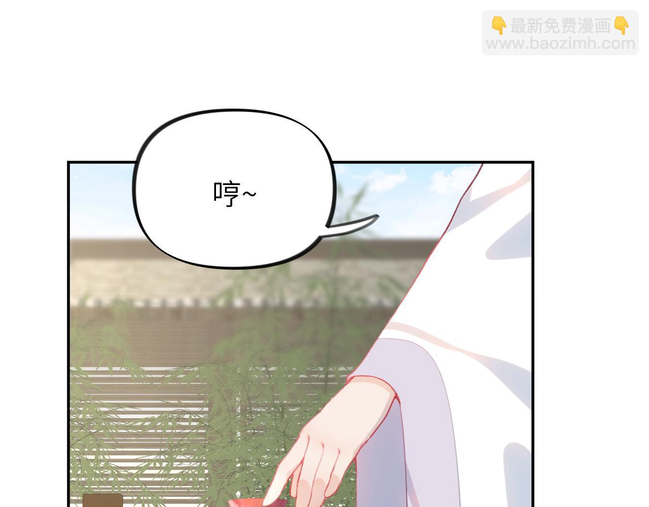 第66话  醉酒(1/2)-第68话