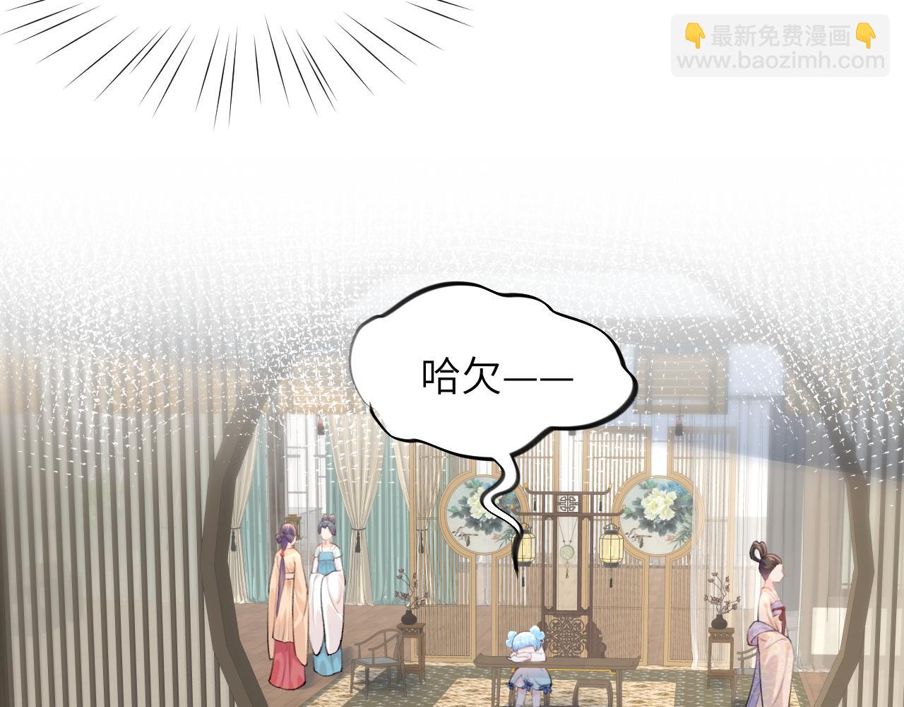 第66话  醉酒(1/2)-第68话