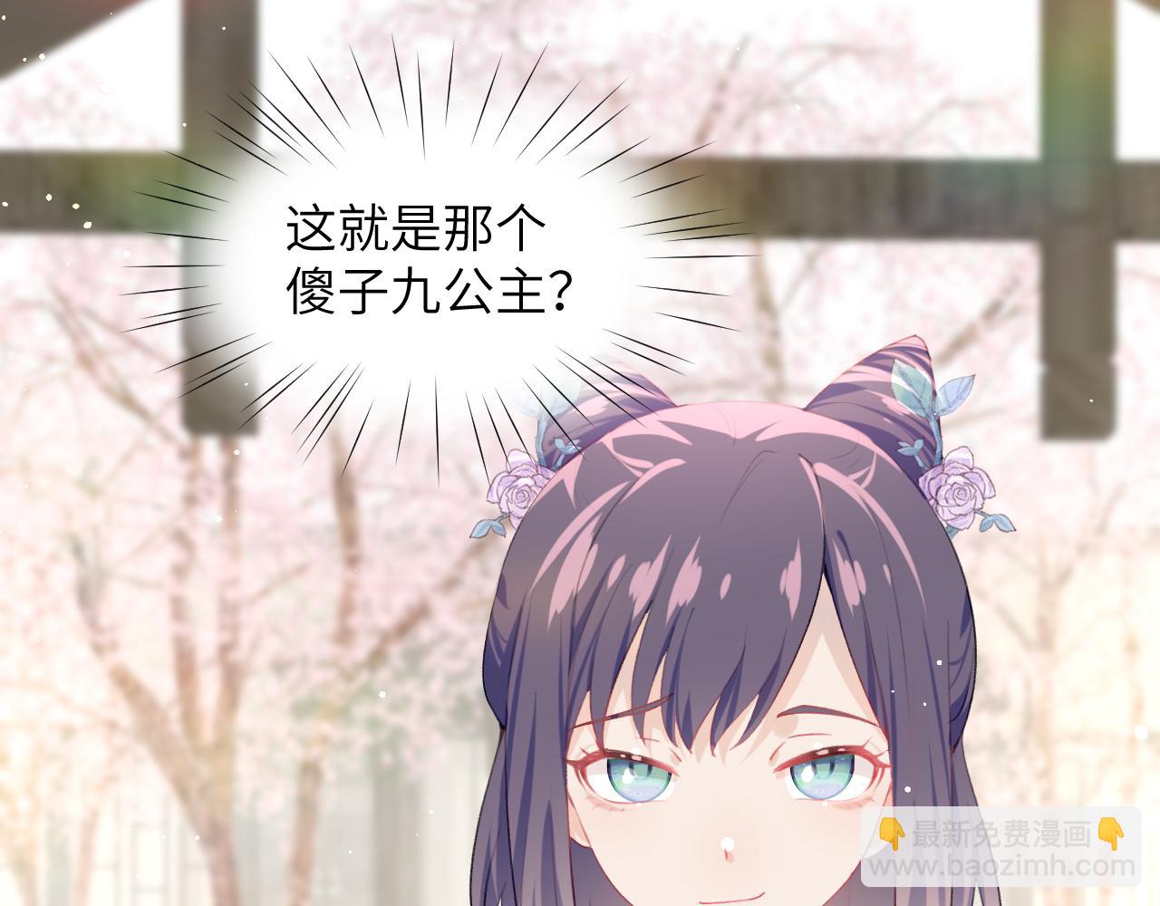 第66话  醉酒(1/2)-第68话