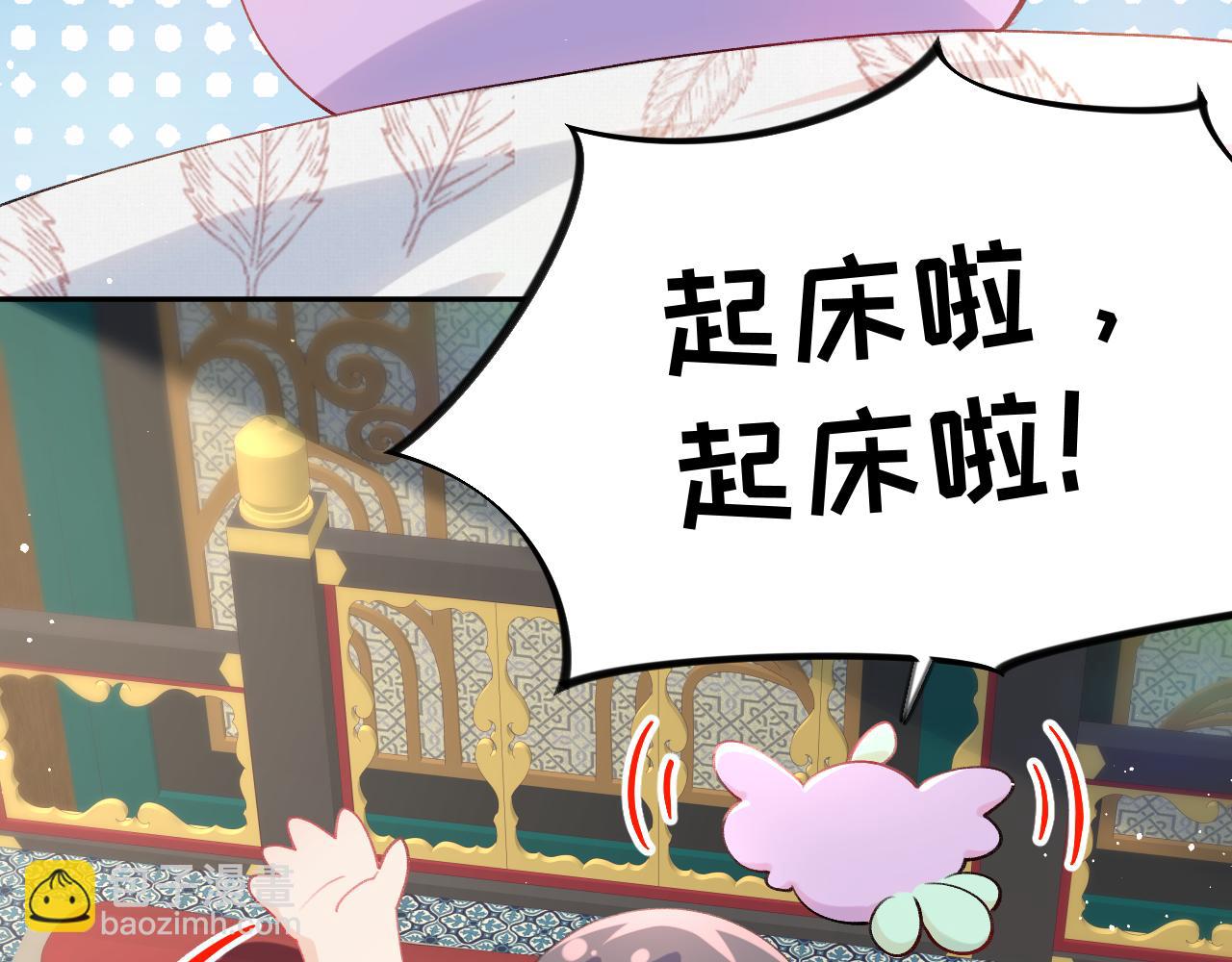 第68话 温情表白(1/2)-第70话