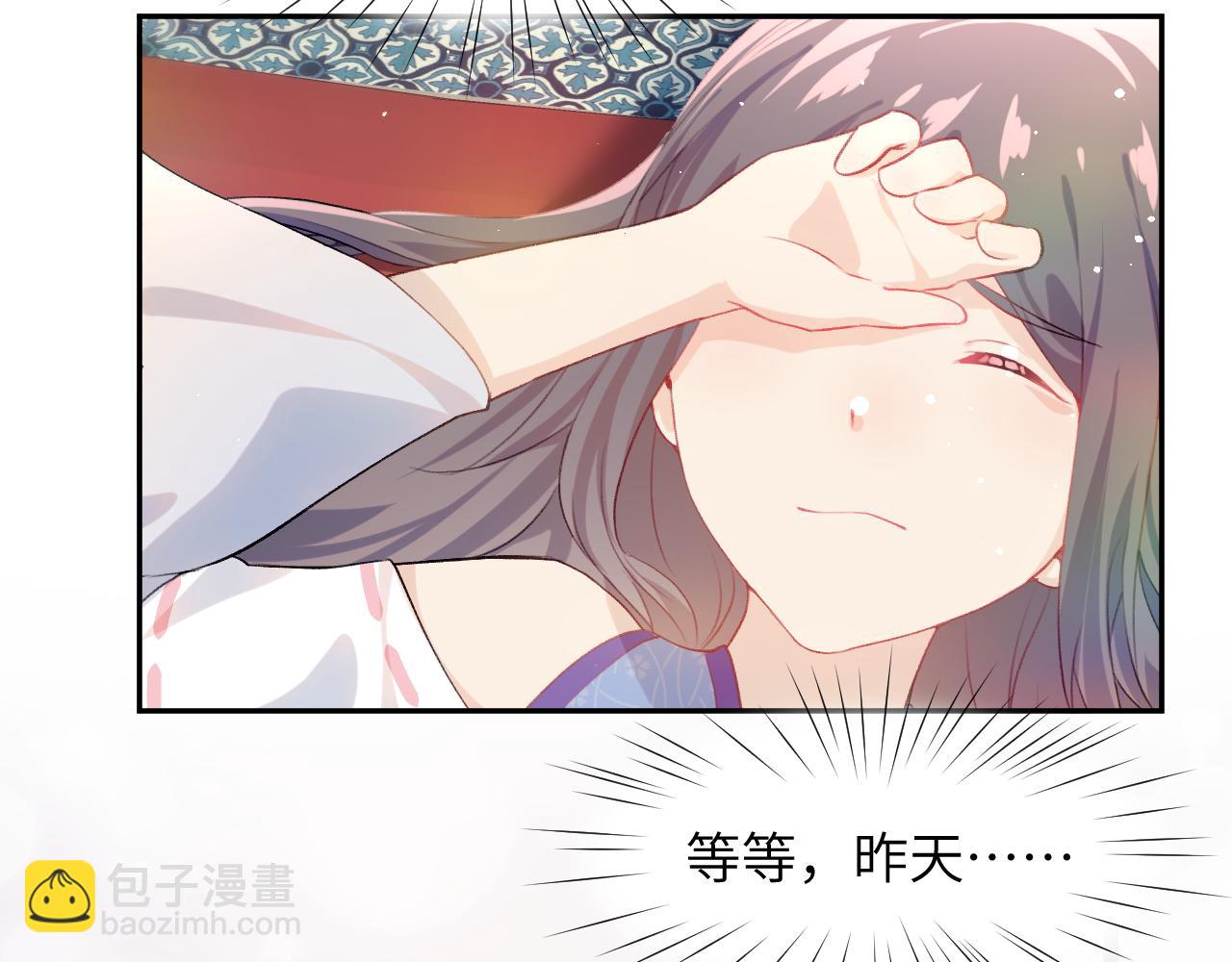 第68话 温情表白(1/2)-第70话