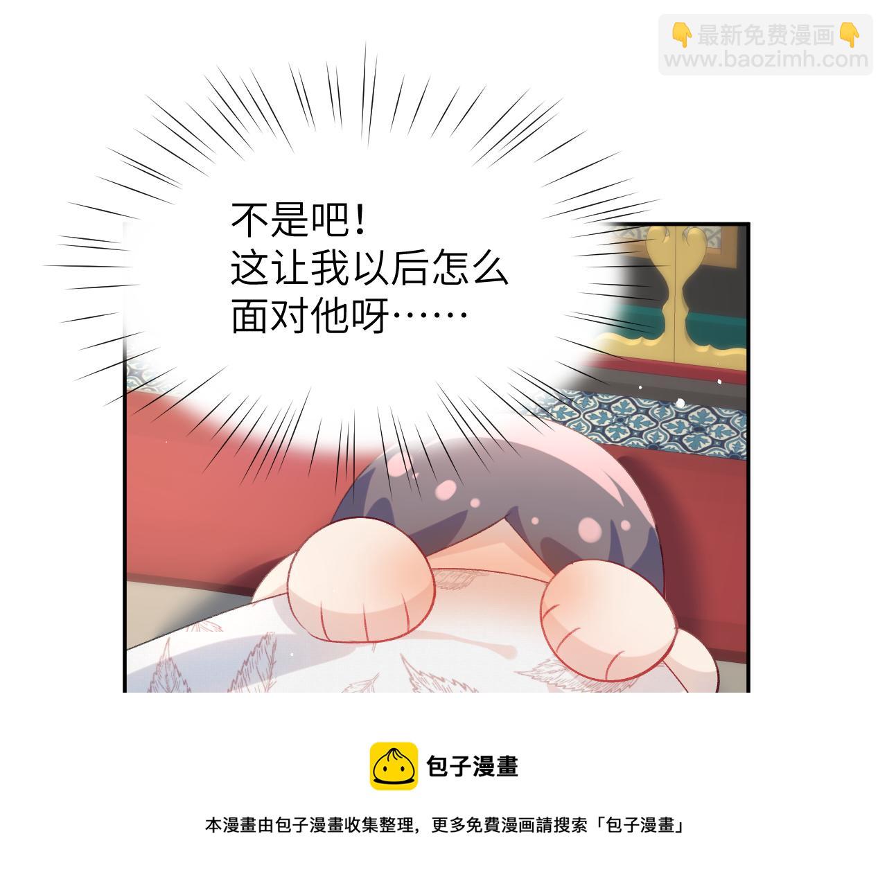 第68话 温情表白(1/2)-第70话