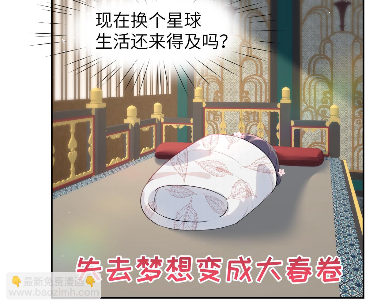 第68话 温情表白(1/2)-第70话