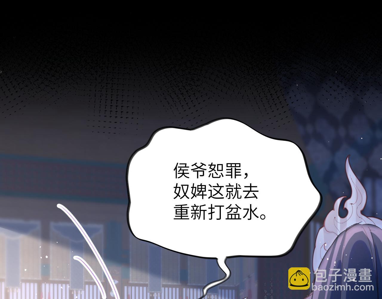 第68话 温情表白(1/2)-第70话