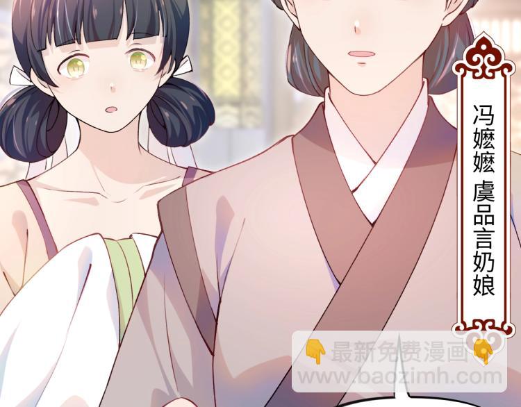 第6话 你我秋后算账！(1/3)-第8话