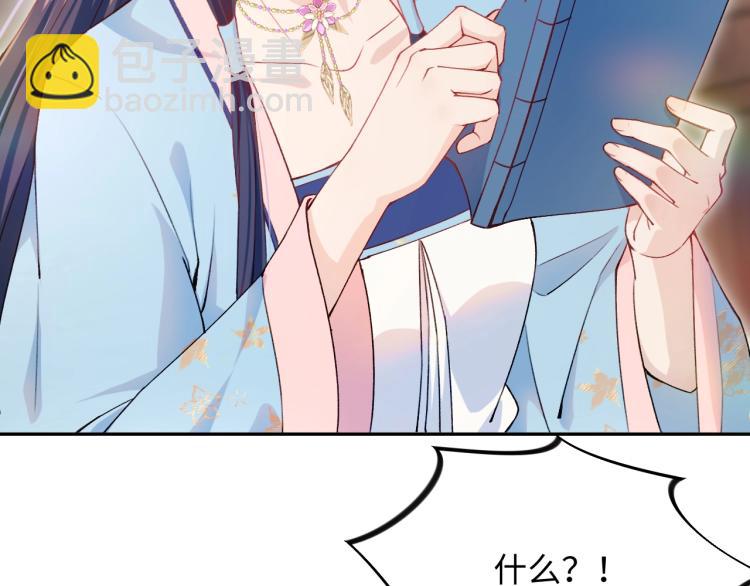 第6话 你我秋后算账！(1/3)-第8话