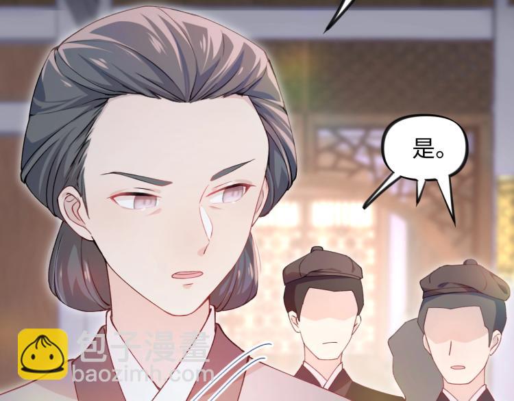 第6话 你我秋后算账！(1/3)-第8话