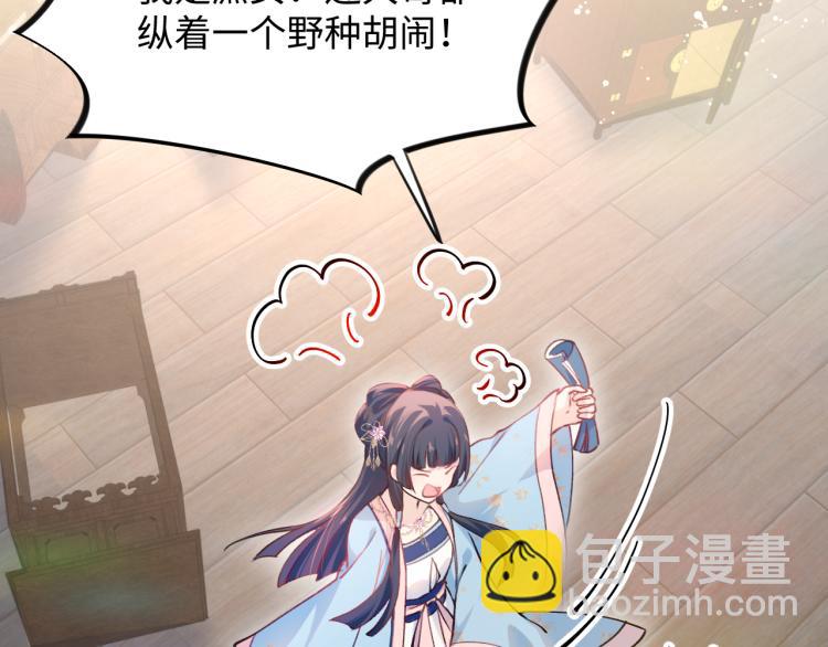 第6话 你我秋后算账！(1/3)-第8话