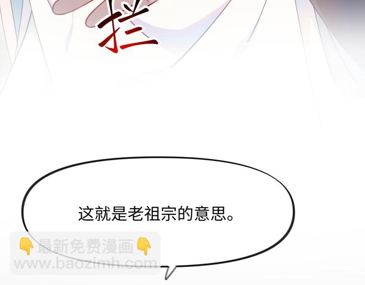 第6话 你我秋后算账！(1/3)-第8话