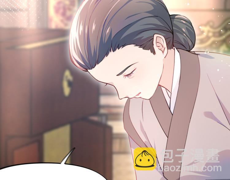 第6话 你我秋后算账！(1/3)-第8话