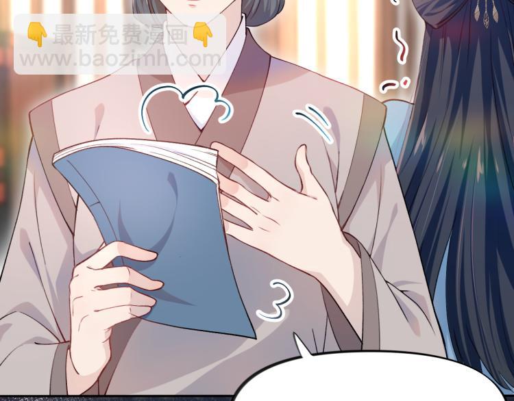 第6话 你我秋后算账！(1/3)-第8话