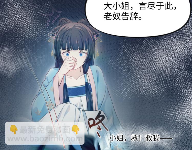 第6话 你我秋后算账！(1/3)-第8话