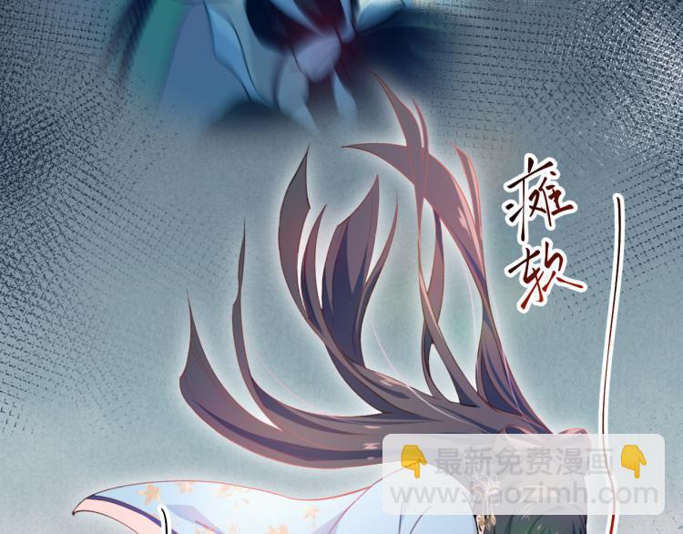 第6话 你我秋后算账！(1/3)-第8话