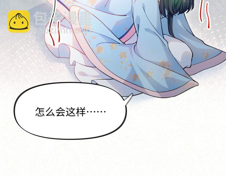 第6话 你我秋后算账！(1/3)-第8话