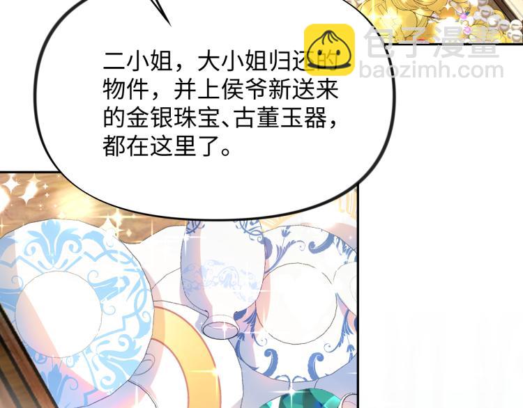 第6话 你我秋后算账！(1/3)-第8话