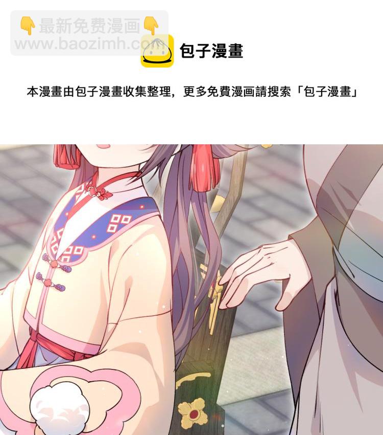 第6话 你我秋后算账！(1/3)-第8话