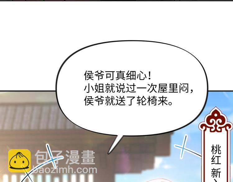 第6话 你我秋后算账！(1/3)-第8话