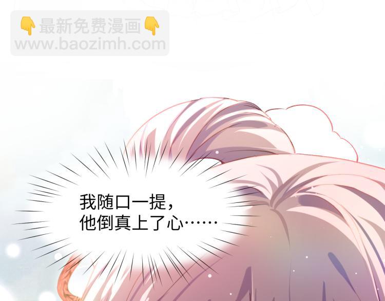 第6话 你我秋后算账！(1/3)-第8话