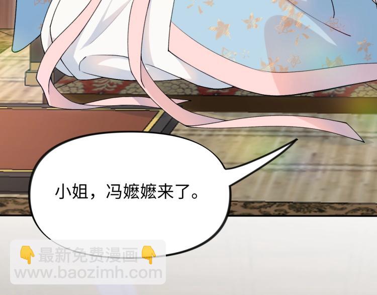 第6话 你我秋后算账！(1/3)-第8话