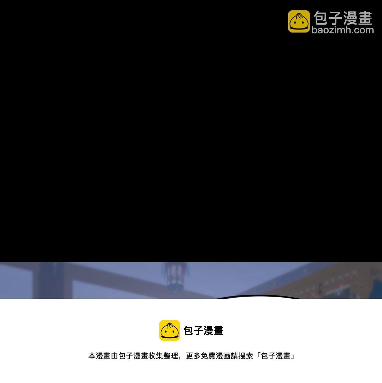 第70话 蛊虫危机(1/2)-第72话