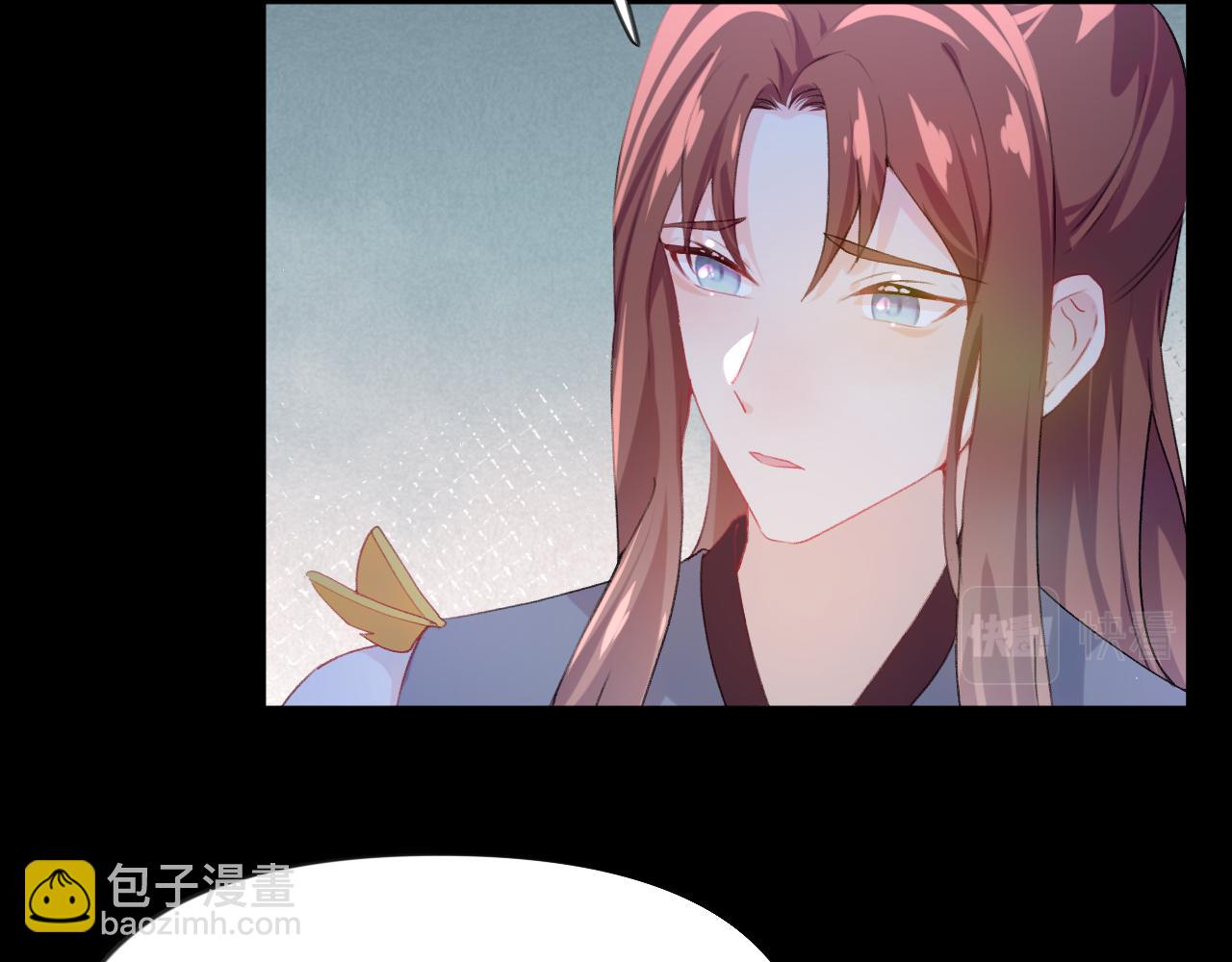 第70话 蛊虫危机(1/2)-第72话