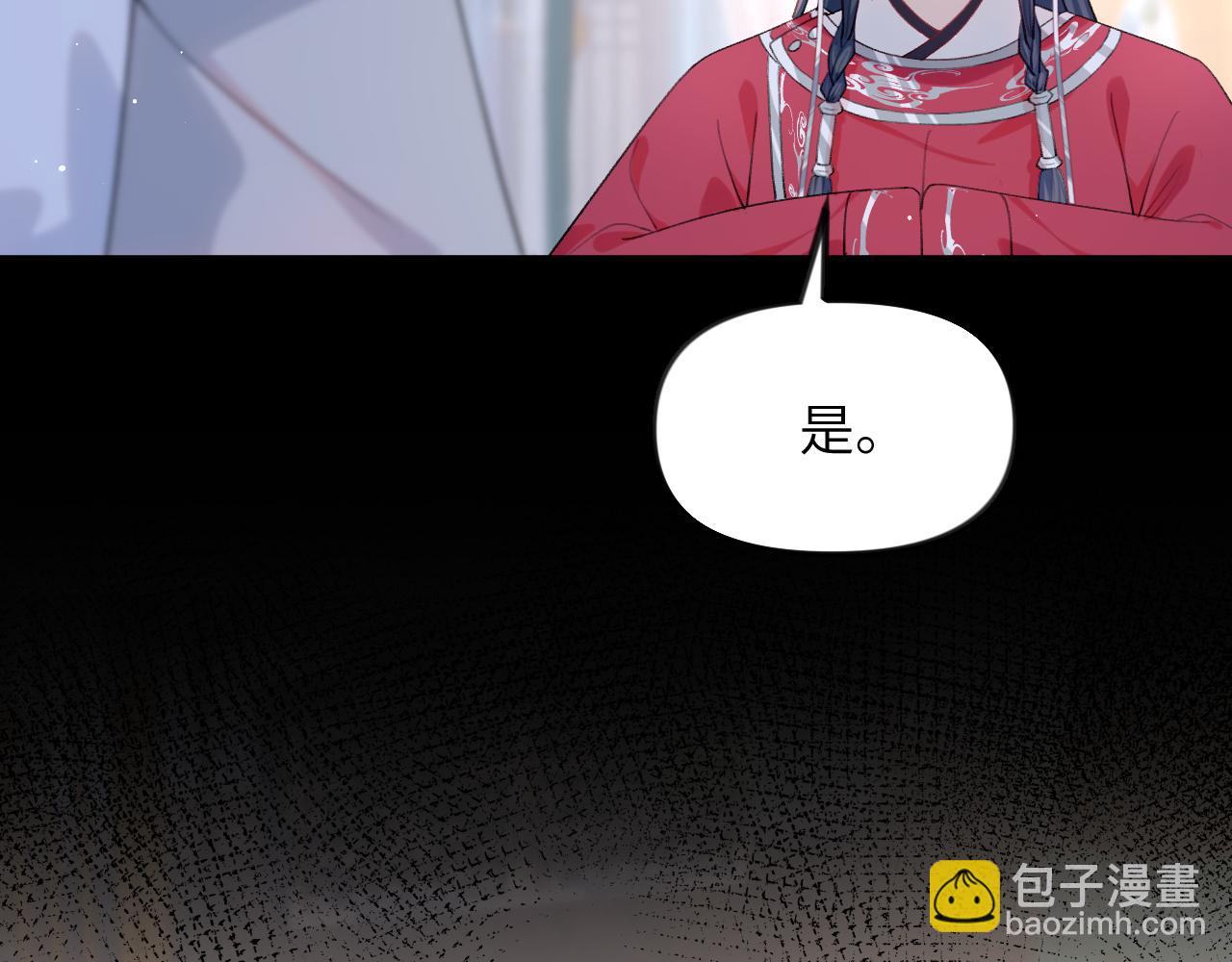 第70话 蛊虫危机(1/2)-第72话