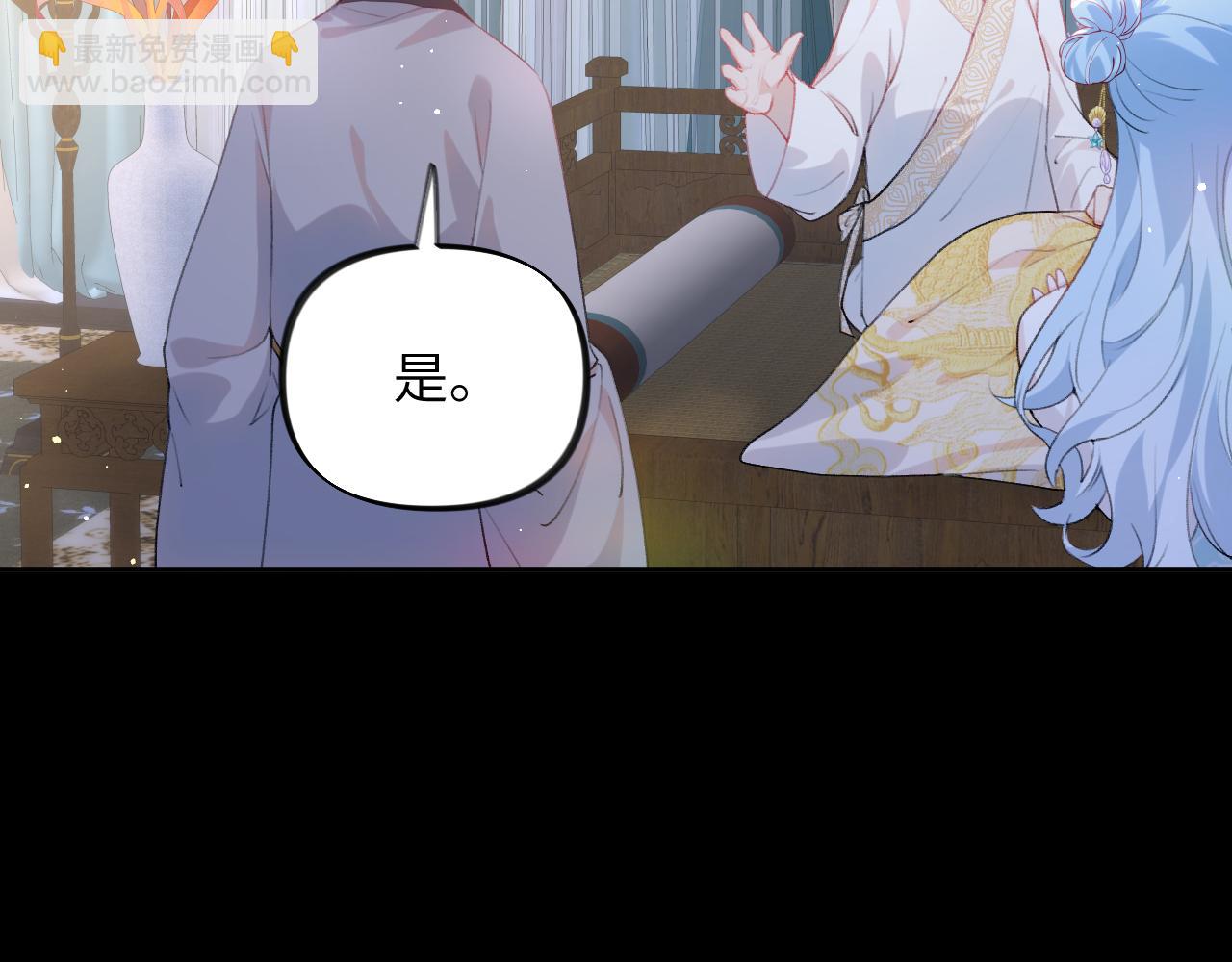 第70话 蛊虫危机(1/2)-第72话