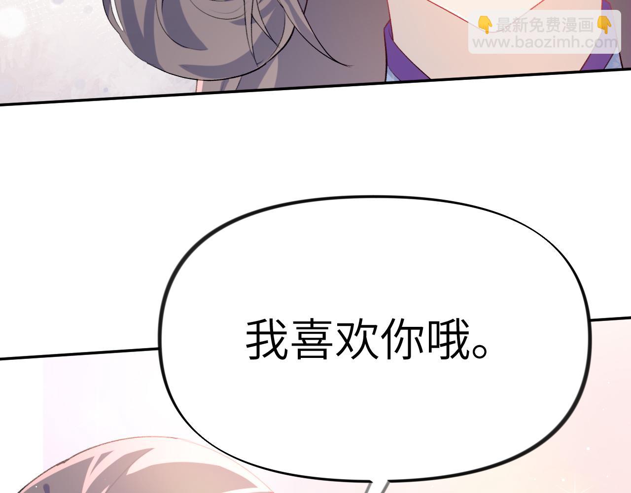 第74话 只需爱我一个(1/2)-第76话